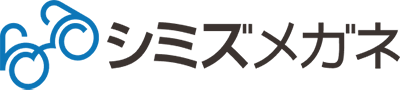 シミズメガネ
